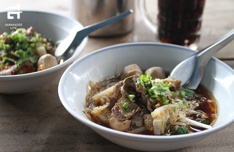 “รสเพ็ดรี”