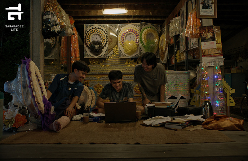 สัปเหร่อ 2