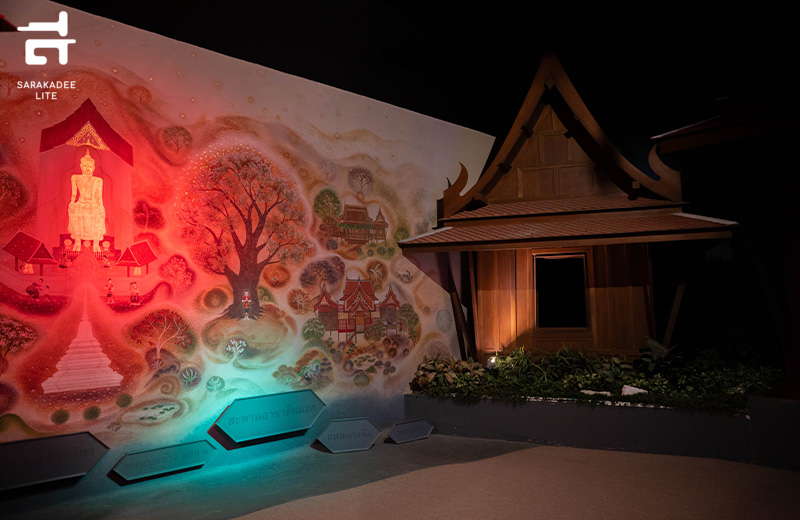 สุพรรณบุรี