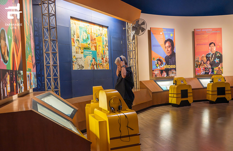 สุพรรณบุรี