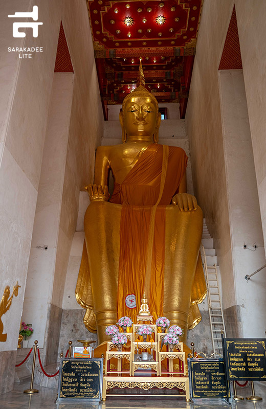 “สุพรรณบุรี”