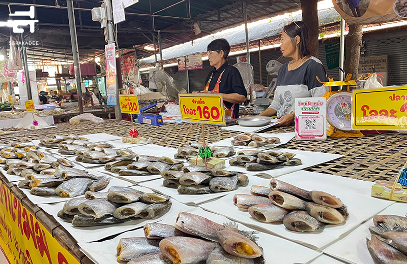 “สุพรรณบุรี”