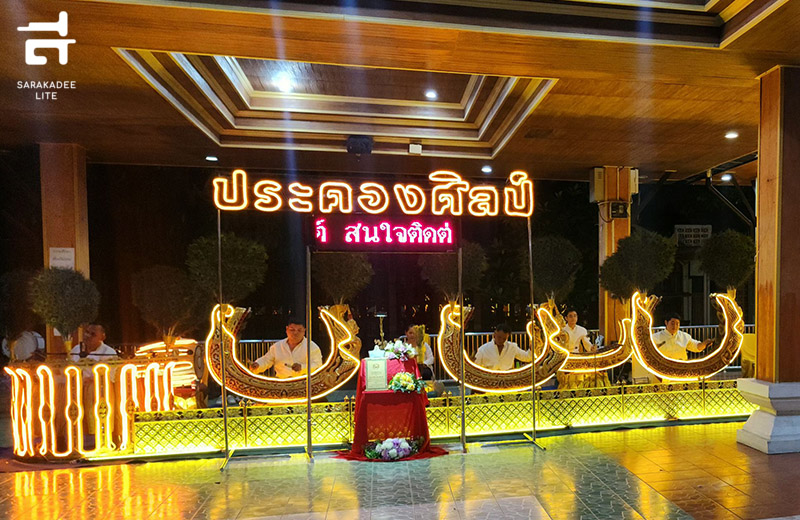 UNESCO Creative Cities Thailand