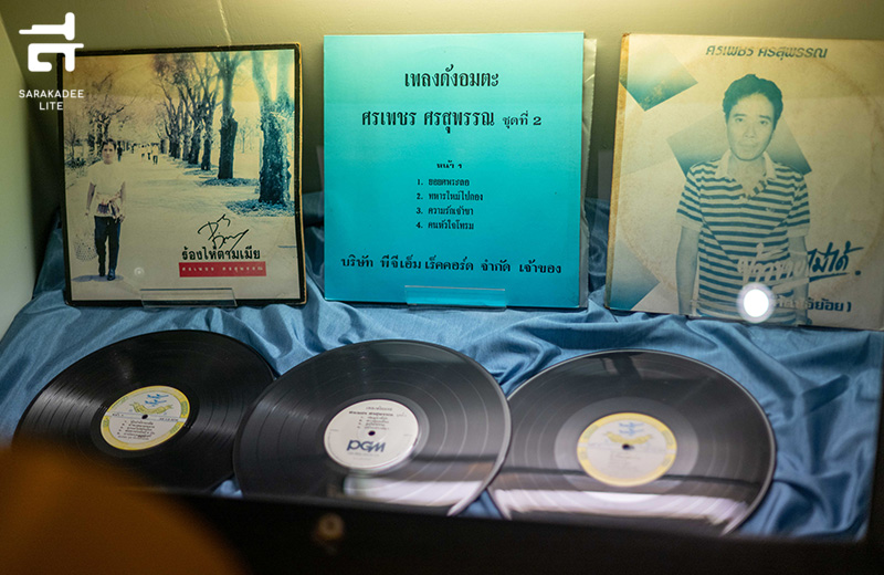 “สุพรรณบุรี” 