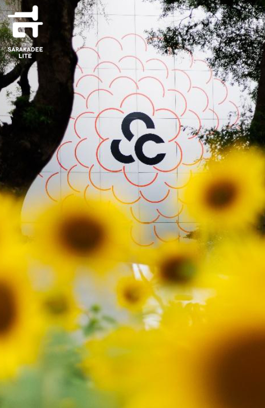 SC รีแบรนด์