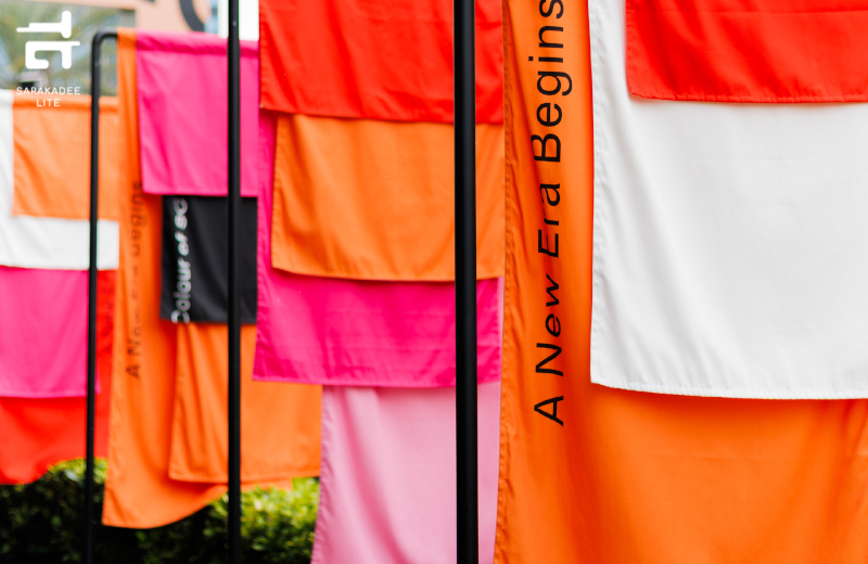 SC รีแบรนด์