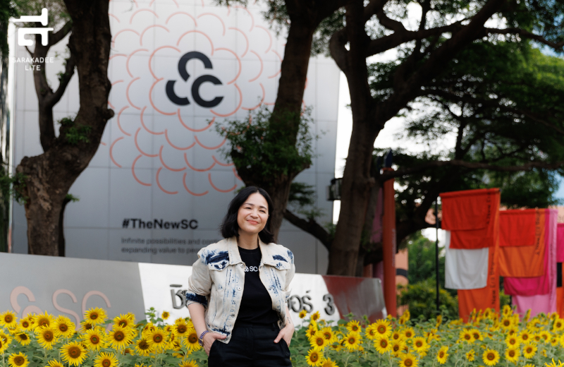 SC รีแบรนด์