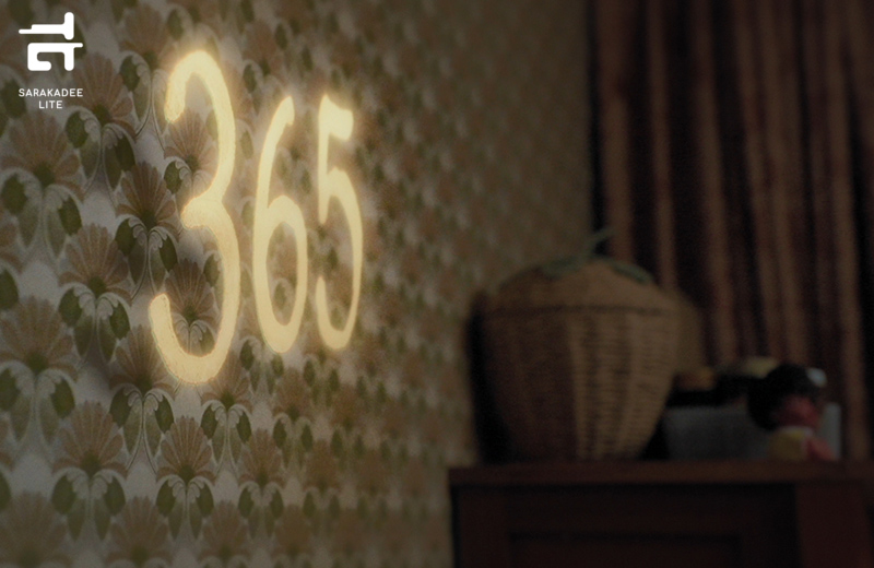 Number One นับหนึ่งถึงมื้อแม่ 