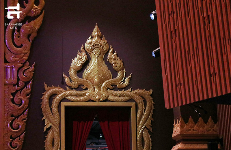 โรงละครแห่งชาติ