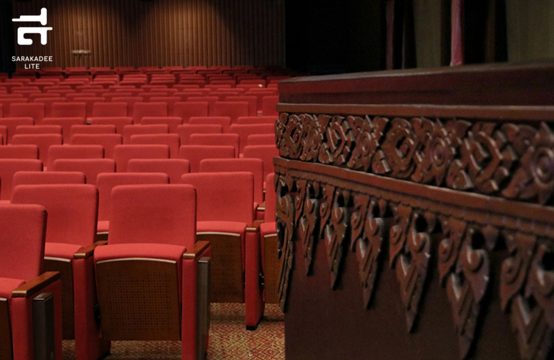 โรงละครแห่งชาติ