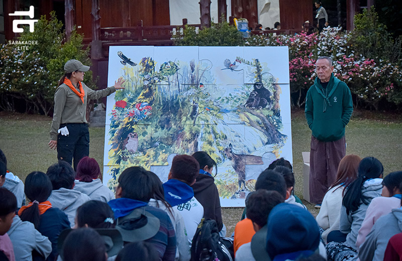 ค่ายเยาวชนเอ็กโกไทยรักษ์ป่า