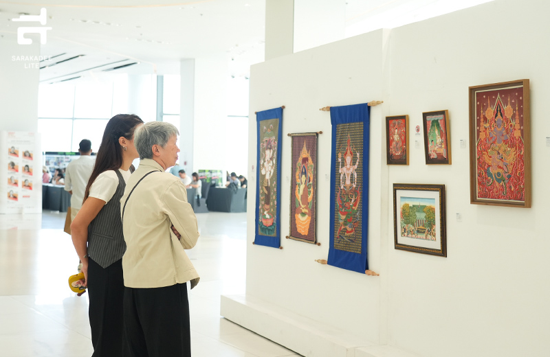 “ศิลป์สยาม”