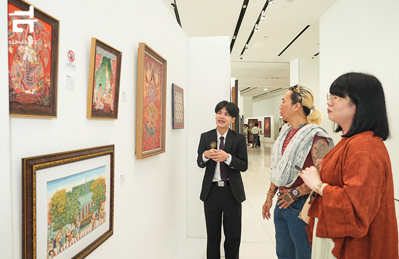 “ศิลป์สยาม”