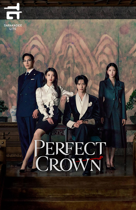 Perfect Crown