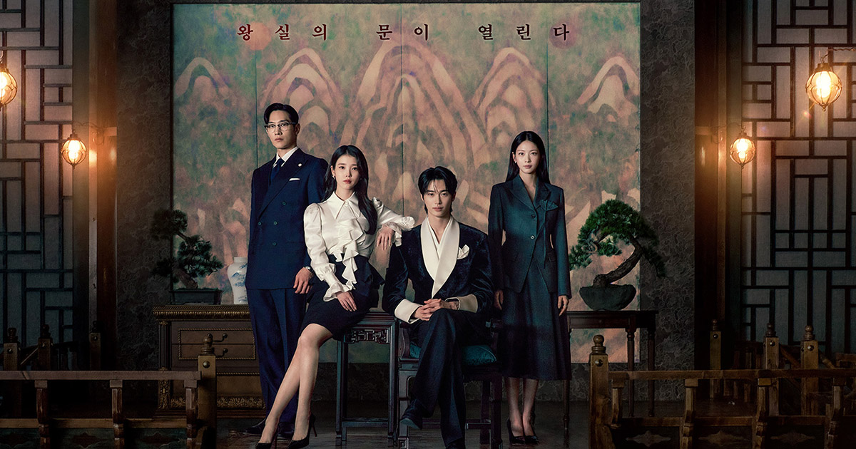 ถอดดีไซน์โปสเตอร์ Perfect Crown ผ่านภาพมาสเตอร์พีชแห่งโชซอน Irworobongdo