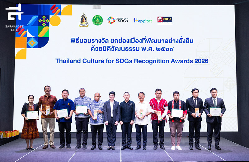 THAI CULTURE SDGs FORUM & AWARDS 2026