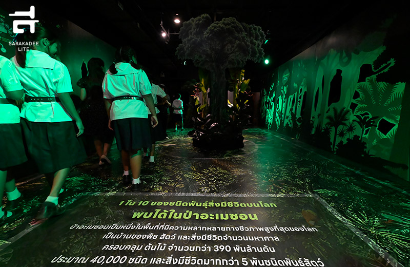 ศูนย์เรียนรู้โรงไฟฟ้าขนอม