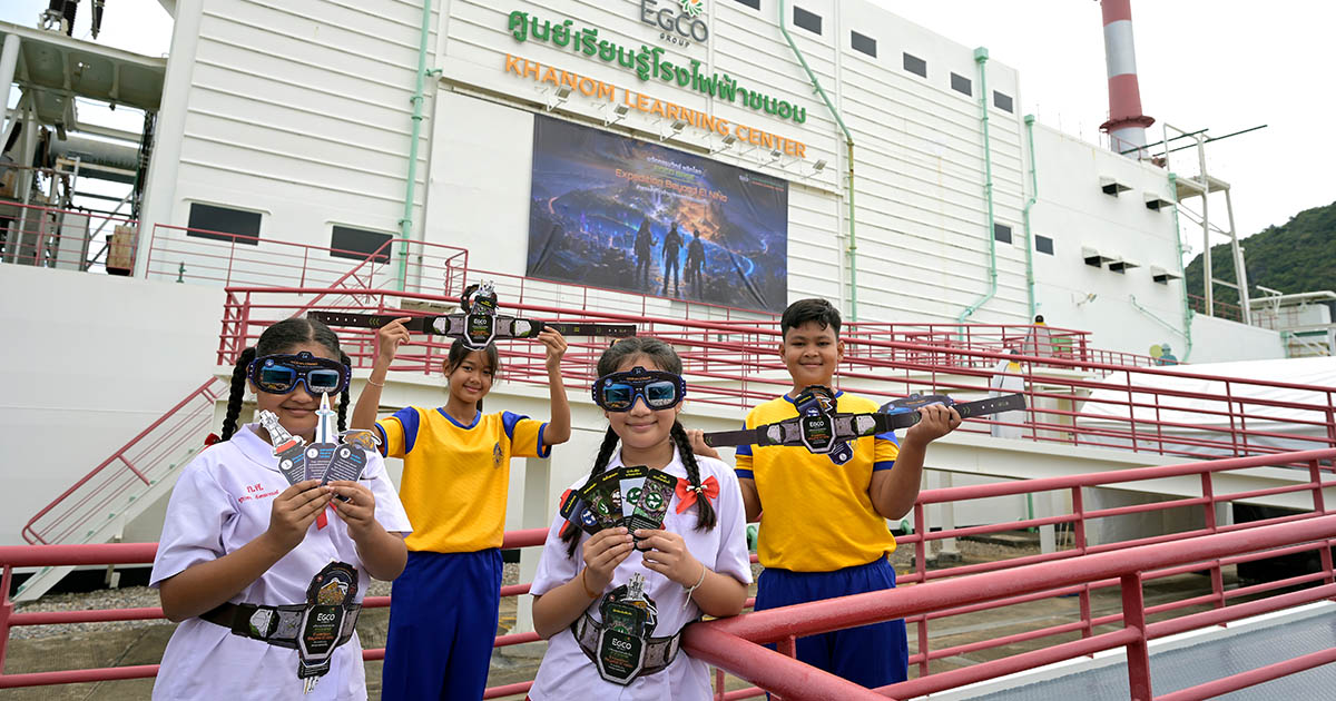 ศูนย์เรียนรู้โรงไฟฟ้าขนอม ชวนเยาวชนเป็นนักสำรวจภูมิอากาศ ออกเดินทางสำรวจล้ำก้าวข้าม “ปรากฏการณ์เอลนีโญ”