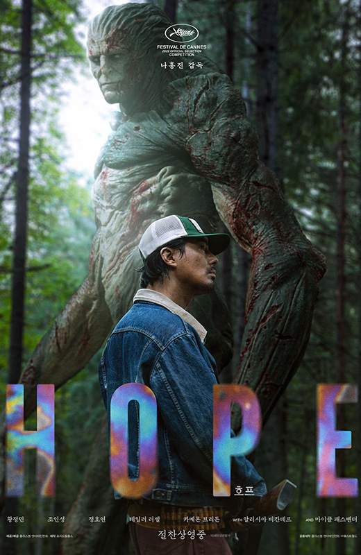 HOPE