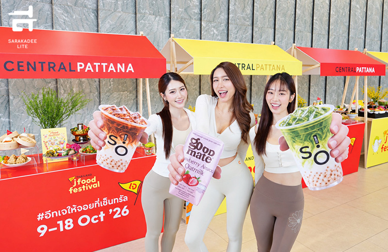 Thailand J Food Festival 2026