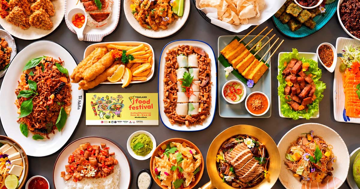 อีทเจให้จอย Thailand J Food Festival 2026 อินไซด์ 5 เทรนด์กินเจมาแรงในเจนใหม่