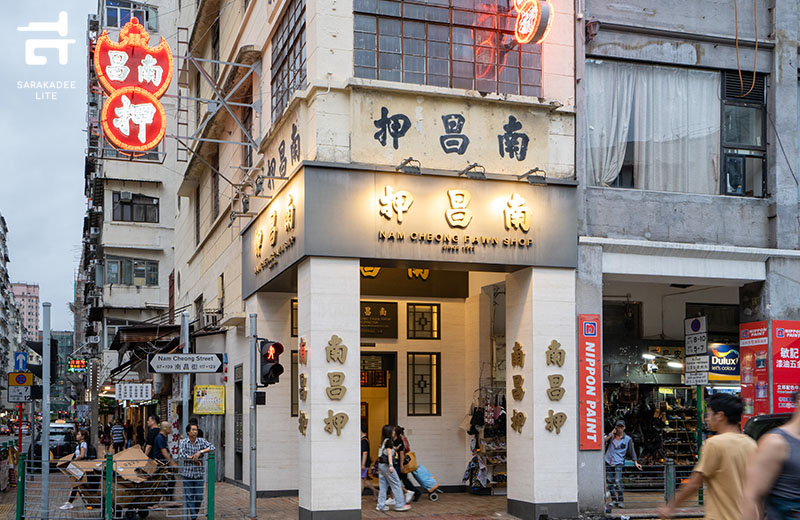 Sham Shui Po