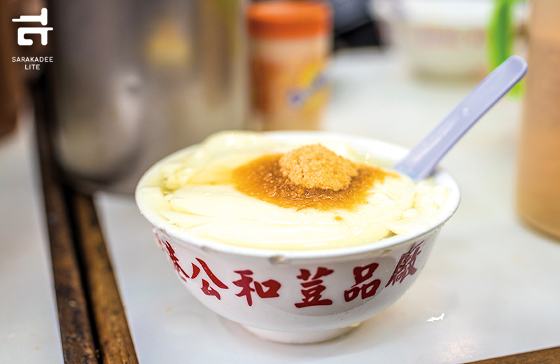 Kung Wo Beancurd Factory